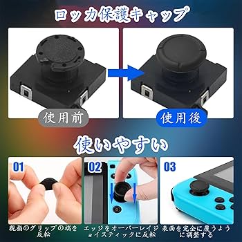 csozneさま専用　Switch Amazon.co.jp: PlayVital ZealProtect Nintendo Switch Liteに